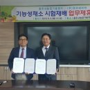 채소작물 재배업