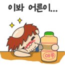 등갈비애꼬치다 - 부천시 원미구 상일로122번길 27 | 등갈비애꼬치다