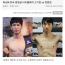 오산프라임복싱클럽 이미지