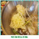효성초 | 우만1동 맛집 낙원갈비집 수원월드컵점 가격 및 후기 추천 리뷰 주차 예약 알아봐요