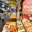 온누리비즈 이미지