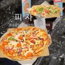 효자4동-11(전주푸드 내) | 전주 가성비 무한리필 피자 뷔페 피자몰 근황 올데이 12900원