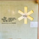 설빙나주 이미지