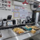 김종구부산어묵 이미지