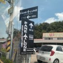 야은로-7 이미지