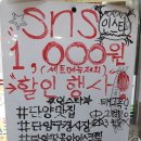 고평리 마을회관 | 2019 단양 여행기 - 2일째(7) : 단양 구경시장, 다시 Pt.2(대만 땅콩 아이스크림 후기 포함)