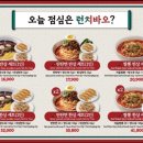 치바오스타필드코엑스몰
