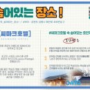 강원평창농원 이미지