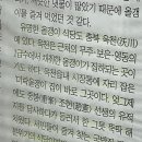 미락올갱이 이미지