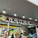 새당감시장 이미지