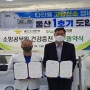 우림소방