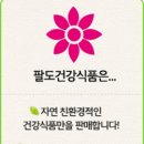 장전농장 이미지