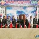 축구공원 화장실 이미지