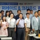 ㈜엘케이산업 이미지