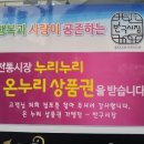반구시장 이미지