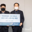 부경 이미지