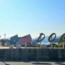 공룡나라 해수 찜질방 이미지