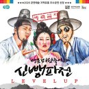 전통의 소리 경기민요 뉴시스