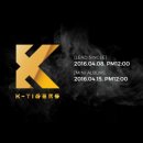 k타이거즈 이미지