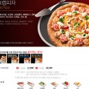 서초디타워 이미지