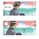 선녀와나무꾼 이미지