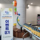 2024 충북 장애인 생활체육 어울림 보치아 대회, 캘리그라피 체험 후기