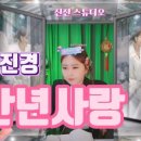 만년7080 이미지