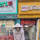 박이비인후과 네이버블로그