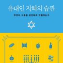 좋은습관