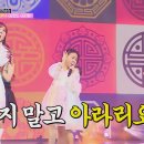 아리랑 이미지