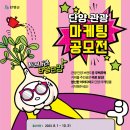 단양관광 이미지