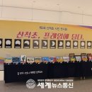 산척초등학교 이미지