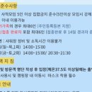 황산공원 미니기차 이미지