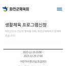 초급 어린이 수영교실 이미지