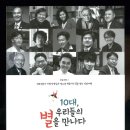 서평을 만나다 이미지