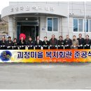 괴정마을회관 이미지