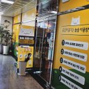 놀숲 위례역점