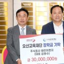 (주)화인이엔지 이미지