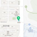 올가드림뷰티 정든마을점