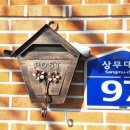 (주)한울종합건재 이미지