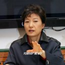 ☞★ 박근혜(朴槿惠) 전 대표" 베를린-프랑크푸르트 선언" 일문일답 요지 전문 그리고 사진 모음 과 ....★☜ 이미지