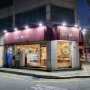 빨간풍차과자점 이미지