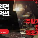 삼양주방기기