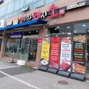 충주 정육점 합리적인 가격 잘자란돼지소 밀키트