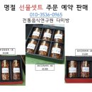다미방전통음식연구원