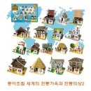 세계로 이미지