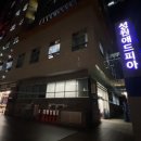 성원애드 이미지