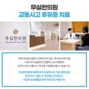 365차한의원 이미지