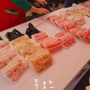 주식회사 디엔디 이미지