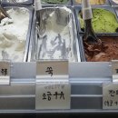용문소금